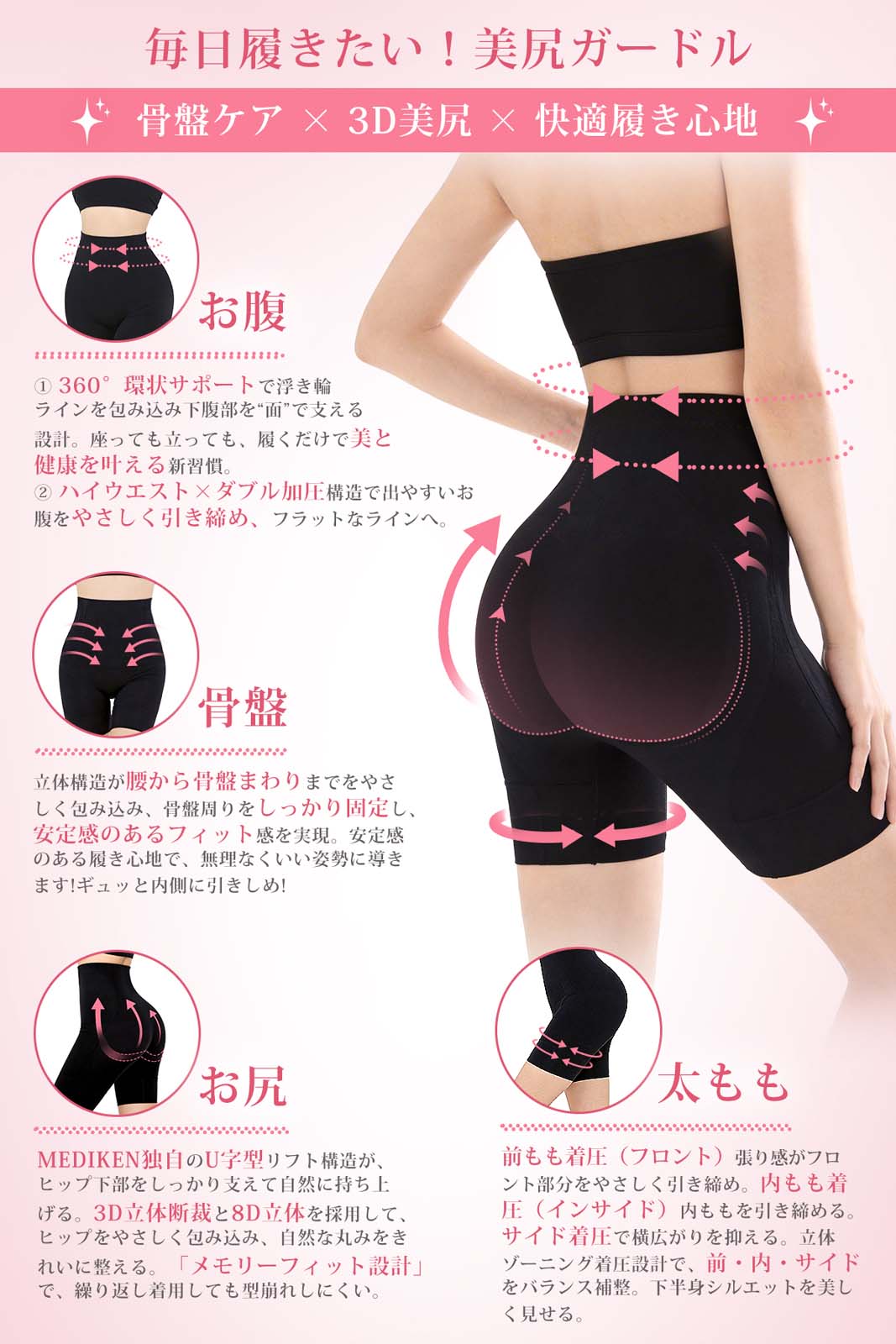 ヒップアップ パンツ ---J175