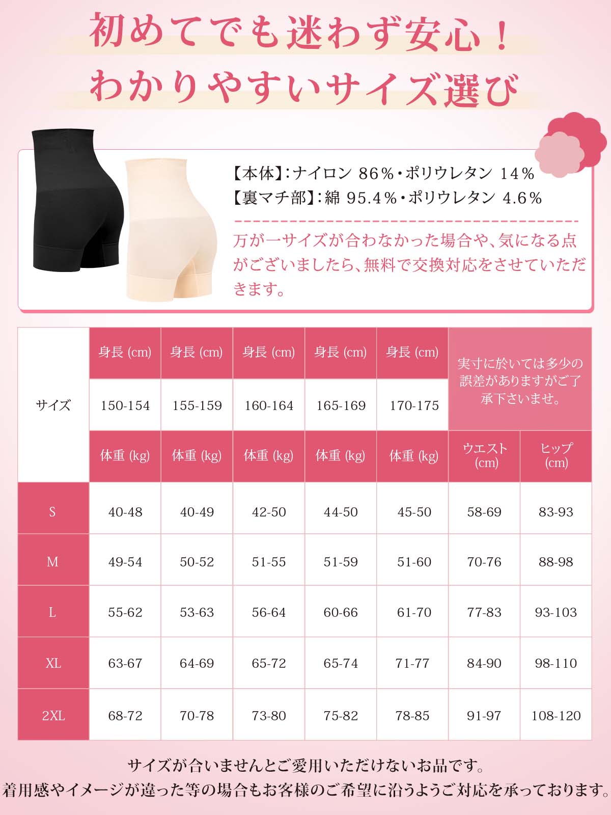 ヒップアップ パンツ ---J175
