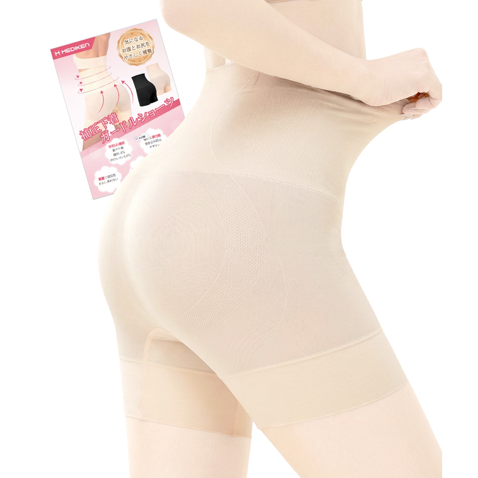 ヒップアップ パンツ ---J175