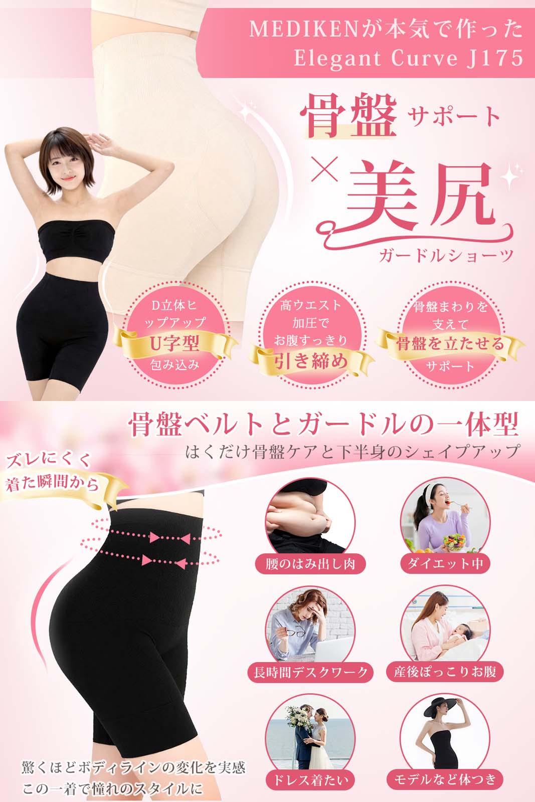 ヒップアップ パンツ ---J175