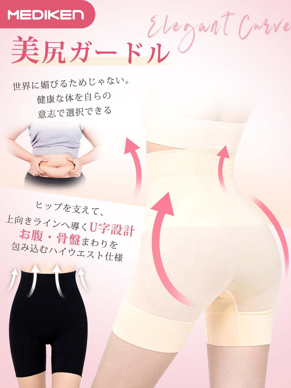ヒップアップ パンツ ---J175