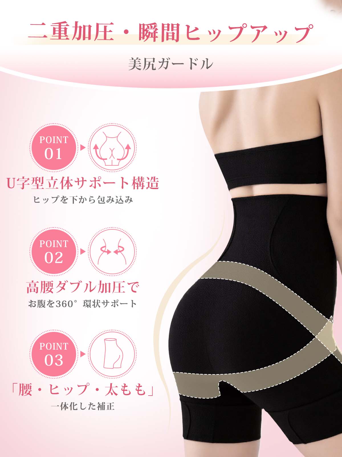 ヒップアップ パンツ ---J175