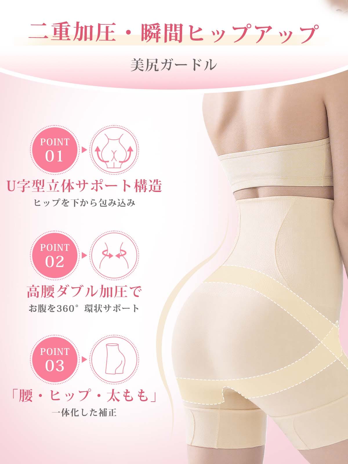 ヒップアップ パンツ ---J175
