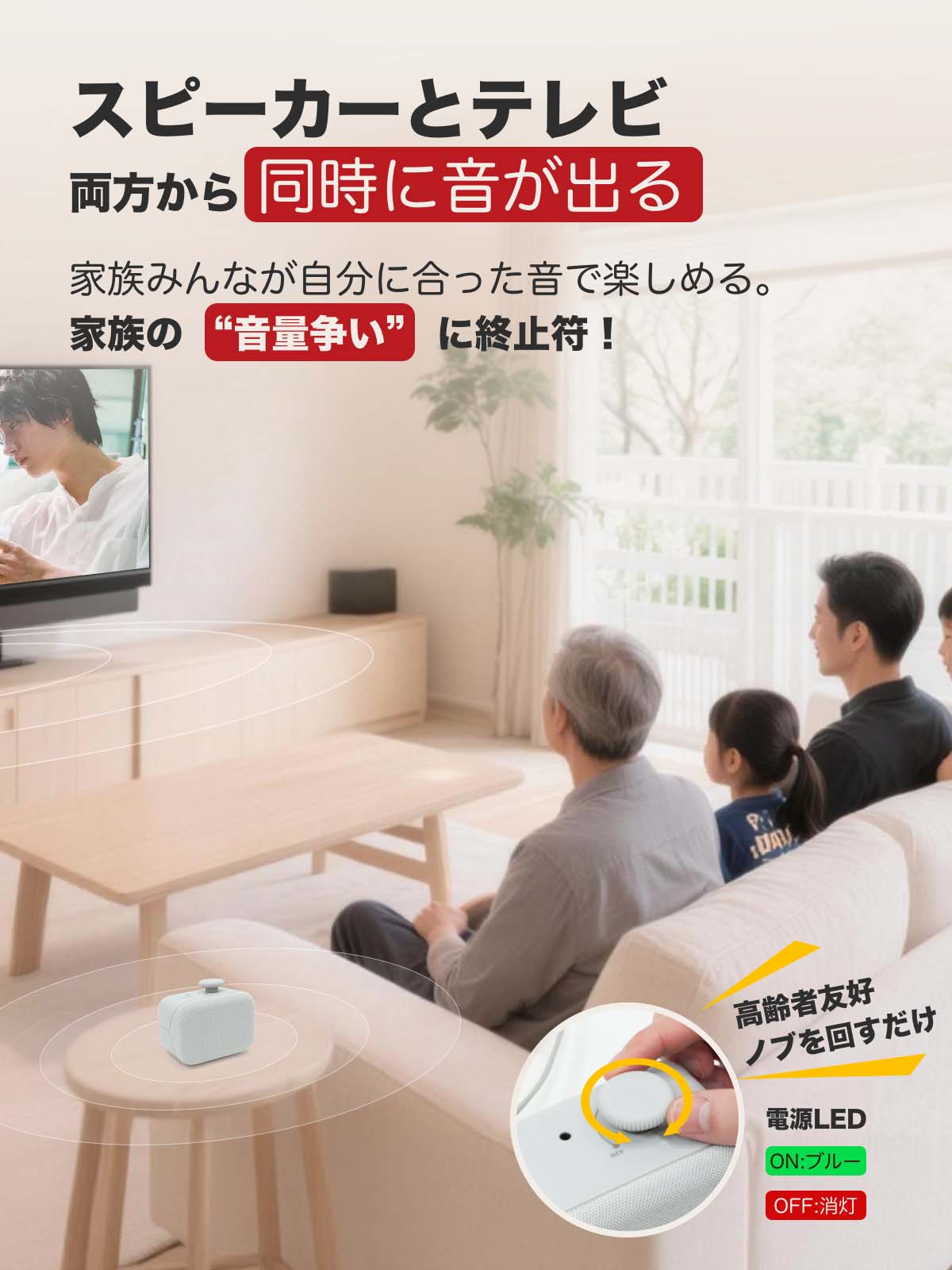 有線・手元スピーカーJ159