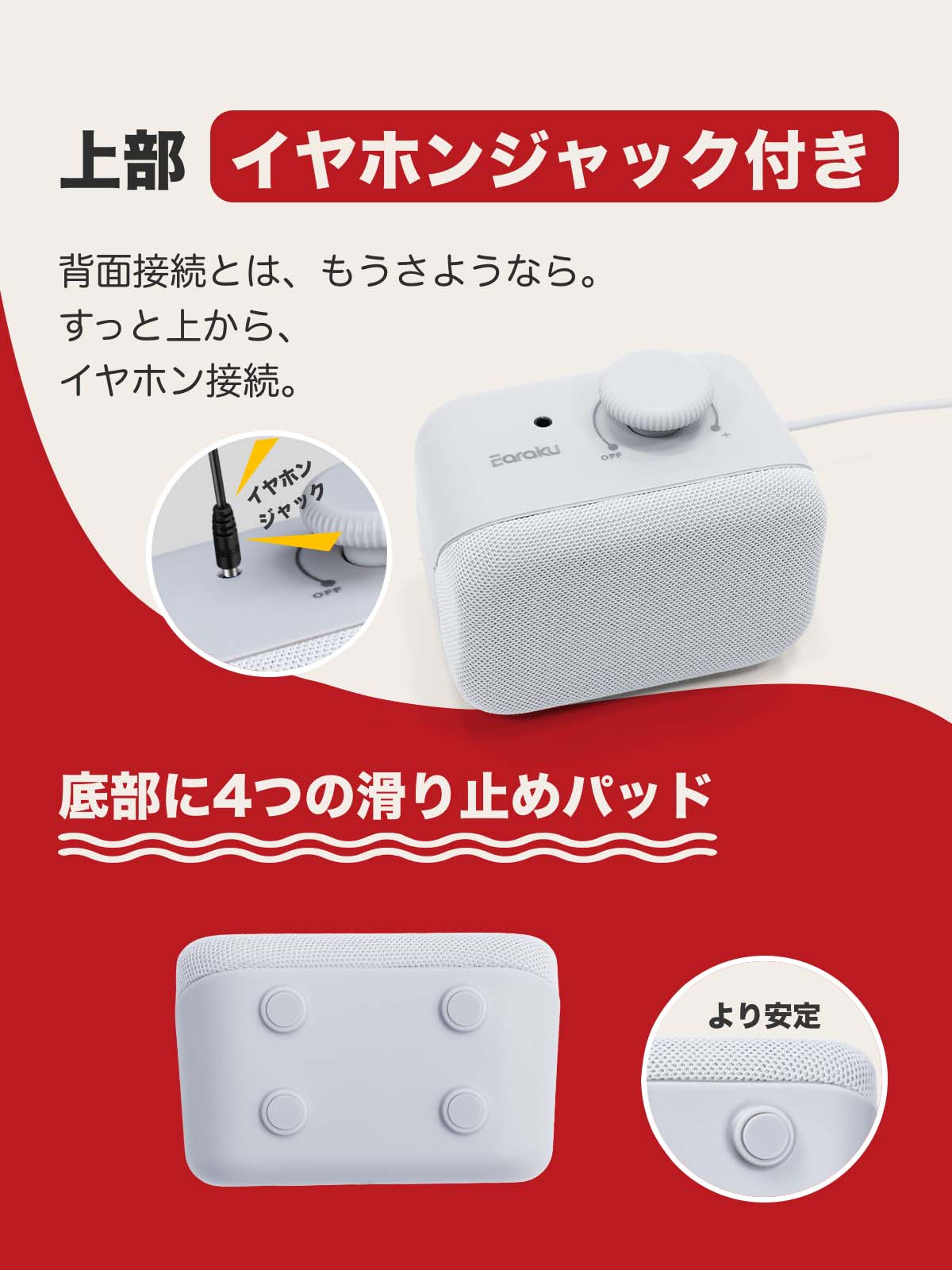 有線・手元スピーカーJ159