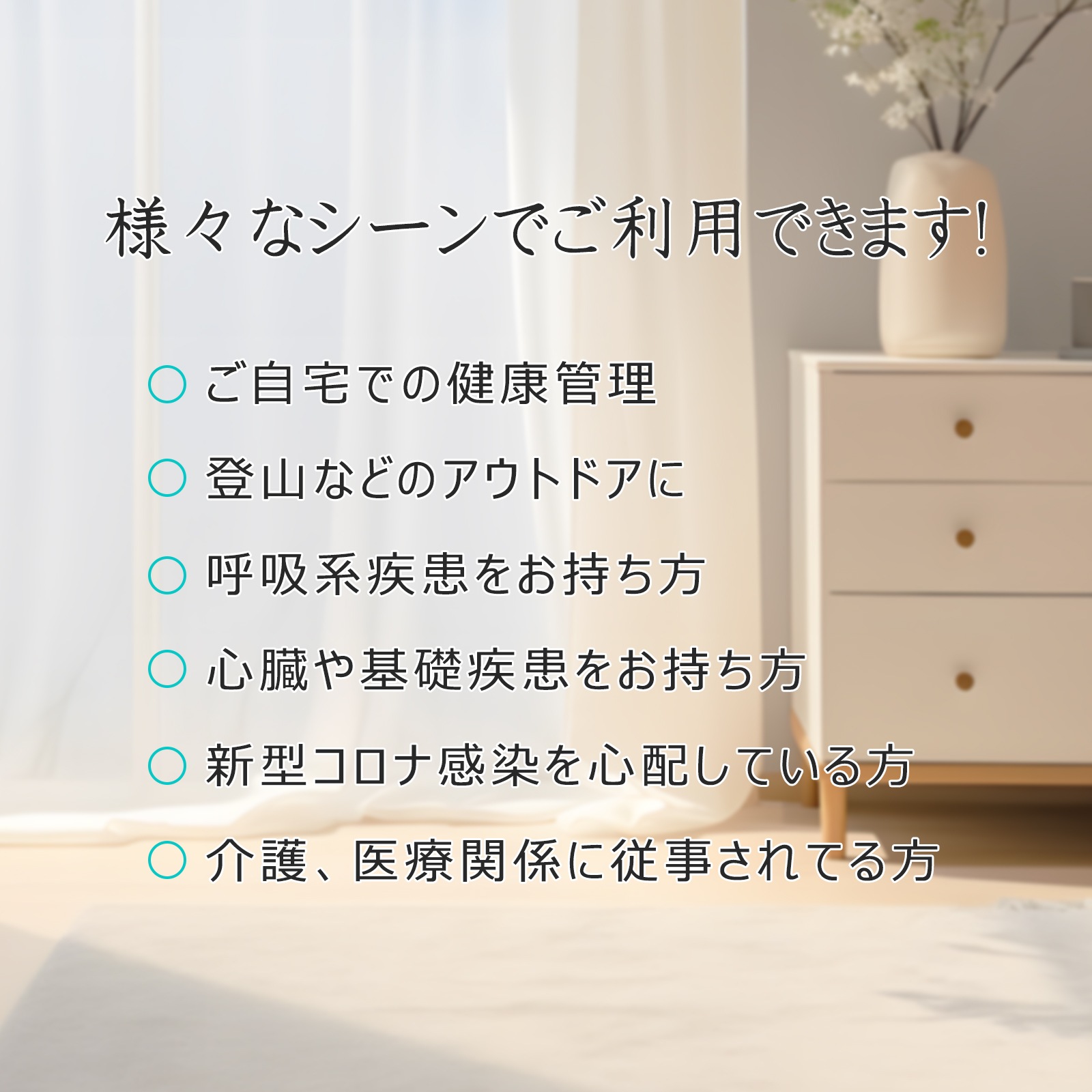 パルスオキシメーター 表示画面変更可-70D