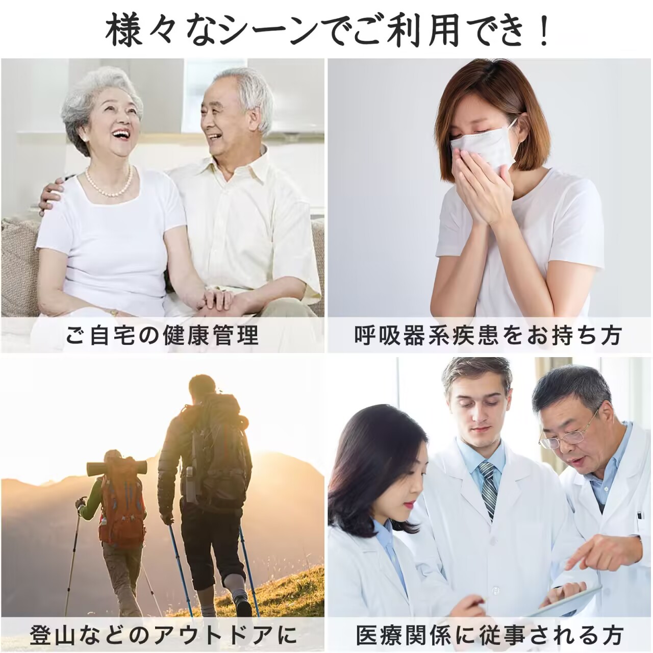 パルスオキシメーター 表示画面変更可-70D