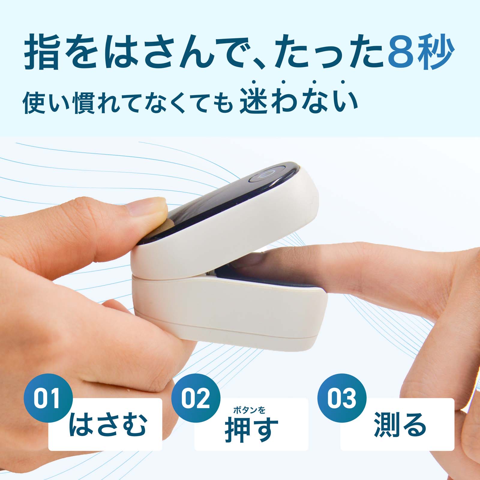 パルスオキシメーター 表示画面変更可-70D