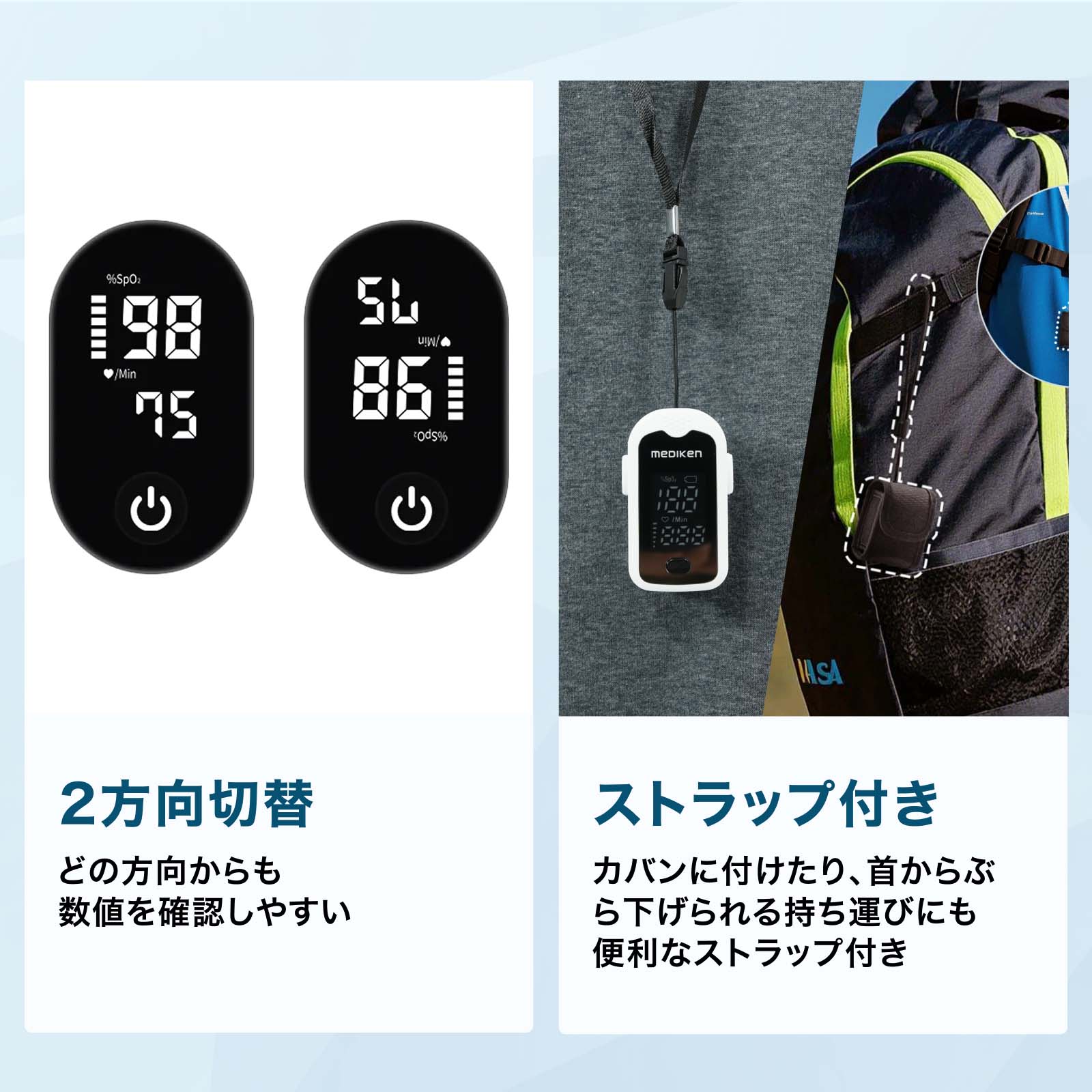 パルスオキシメーター 表示画面変更可-70D