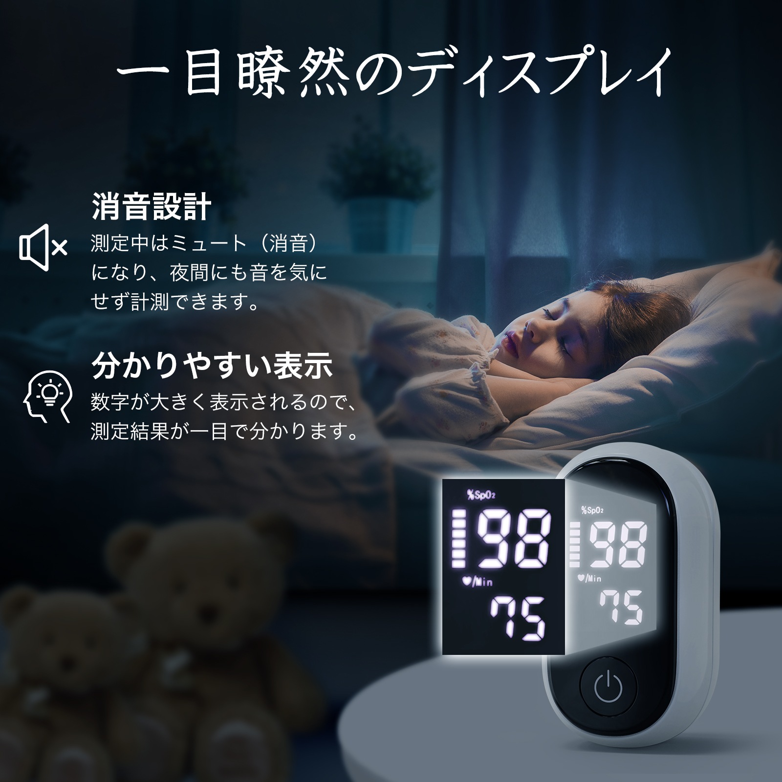 パルスオキシメーター 表示画面変更可-70D