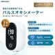 パルスオキシメーター 表示画面変更可-70D