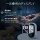パルスオキシメーター 表示画面変更可-70D