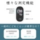 パルスオキシメーター 表示画面変更可-70D