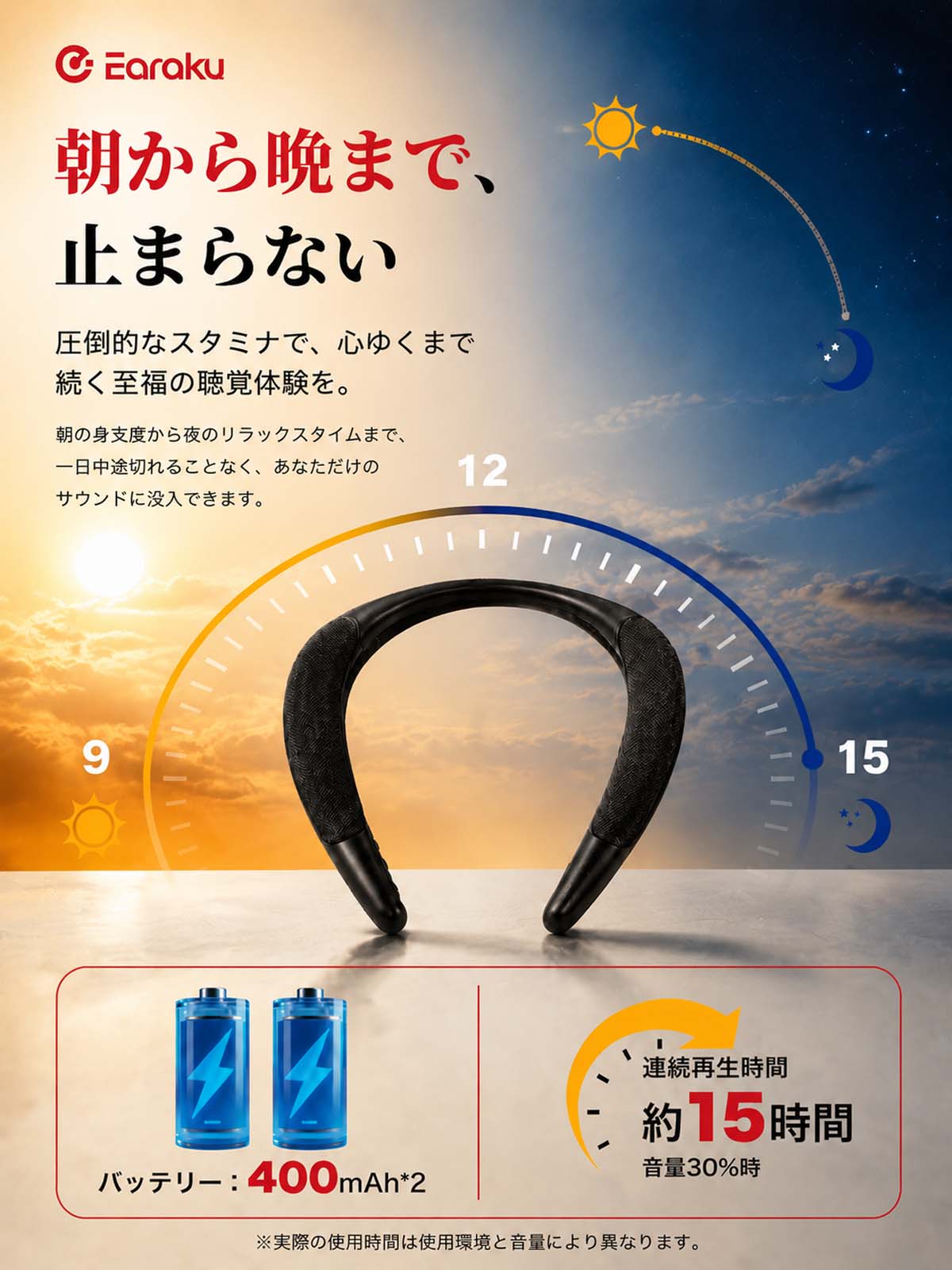 ネックスピーカーJ133