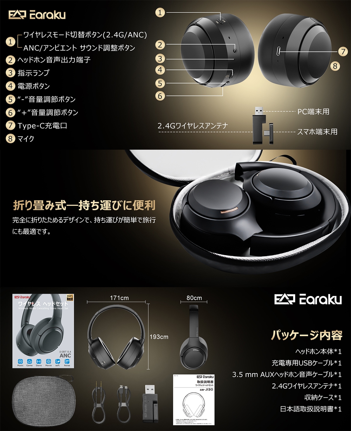 ワイヤレス ヘッドフォン-J130 | ヘッドセット | JUST MATCH公式通販
