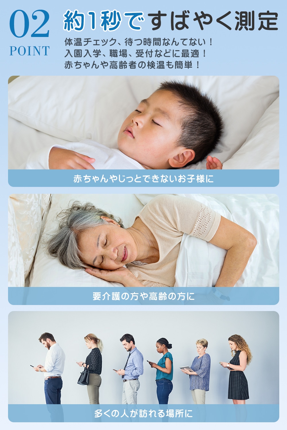 非接触型体温計 -PC829 | 非接触式体温計 | JUST MATCH公式通販