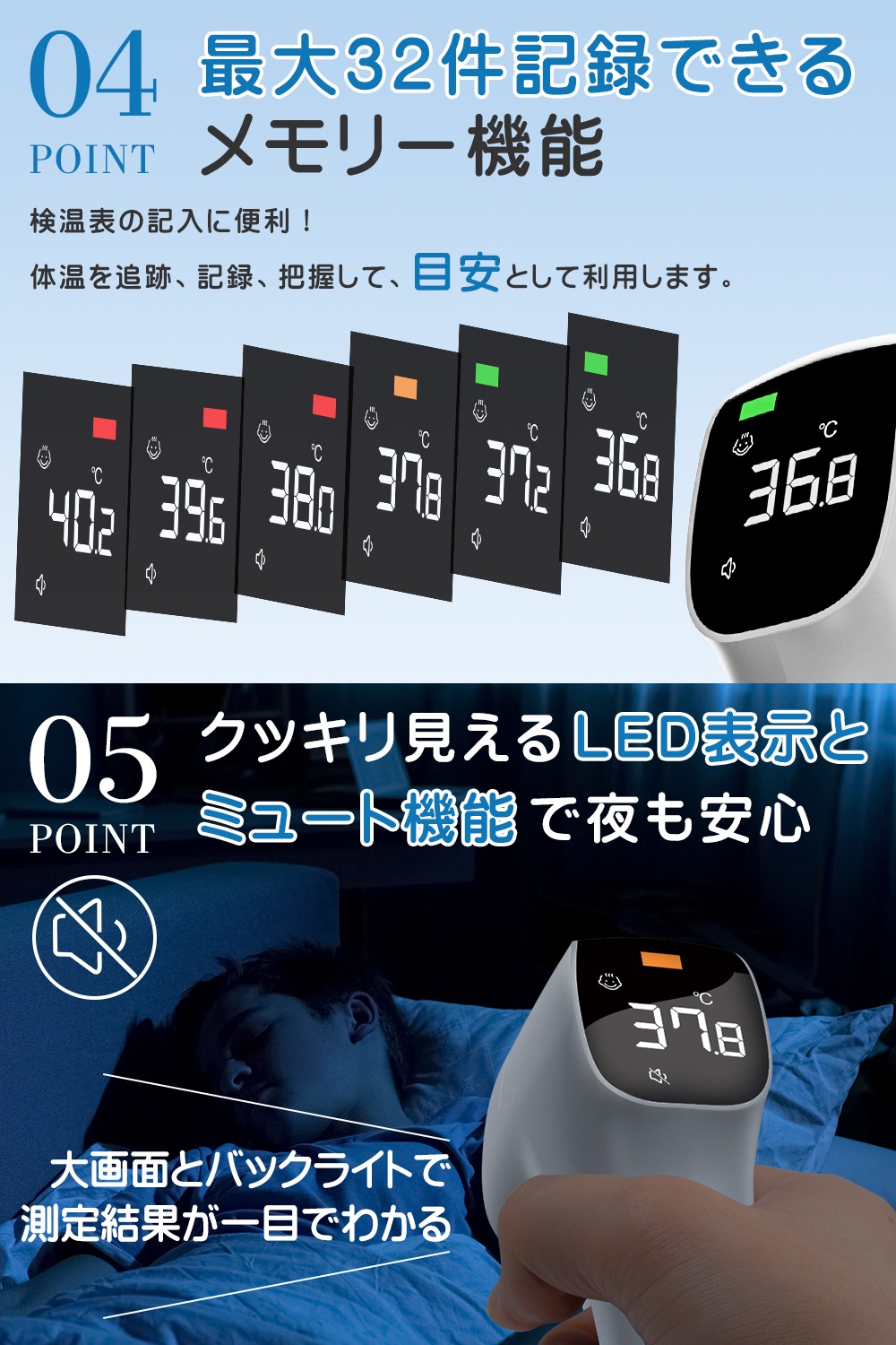 特徴＆使い方｜【公式】わたしの温度®｜TOPPANエッジ