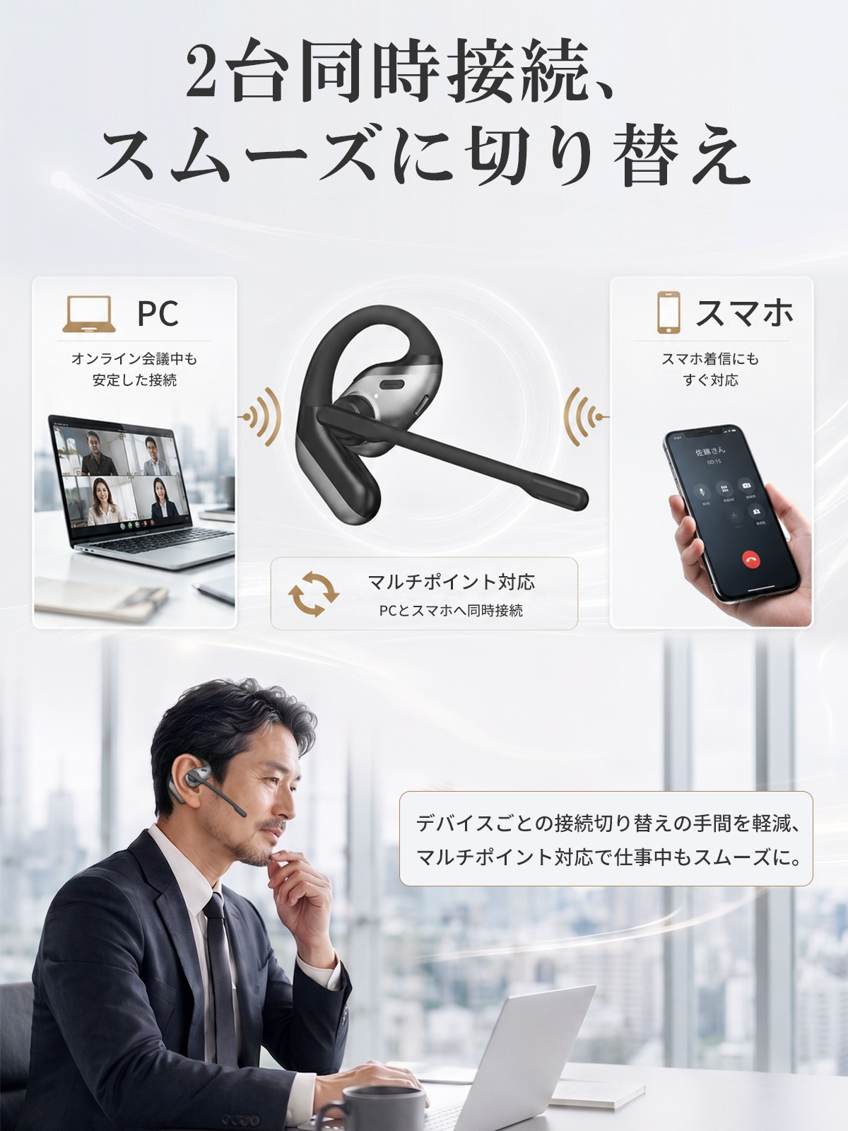 マイク着脱式 ワイヤレス イヤホン-J156
