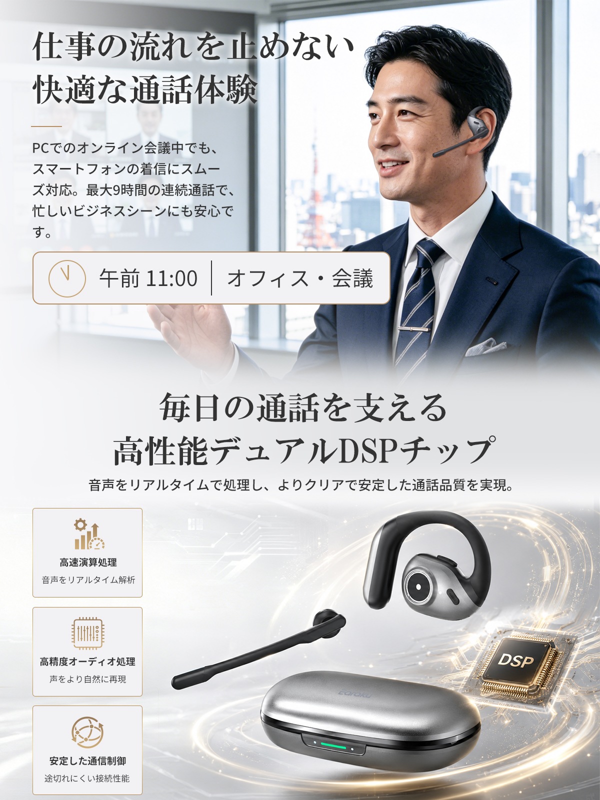 マイク着脱式 ワイヤレス イヤホン-J156