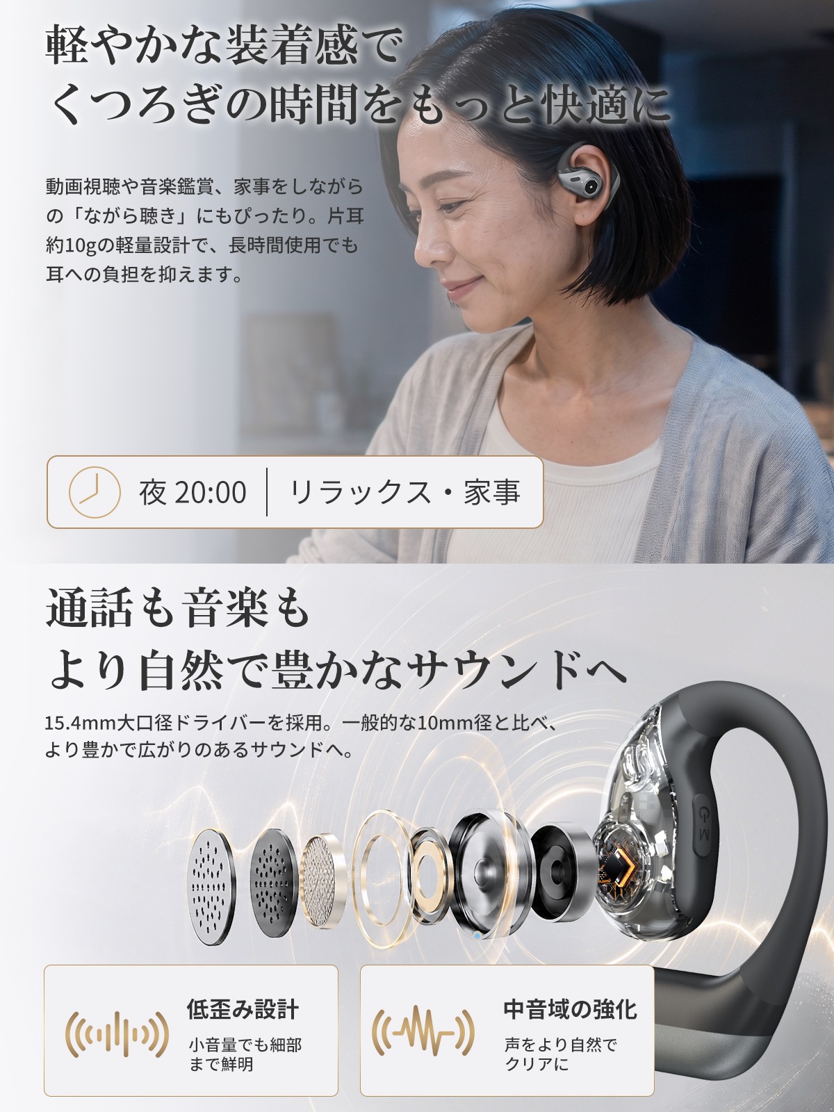 マイク着脱式 ワイヤレス イヤホン-J156