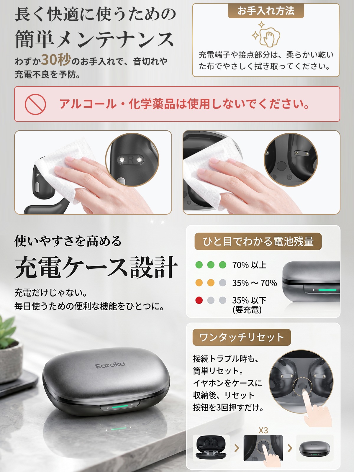 マイク着脱式 ワイヤレス イヤホン-J156