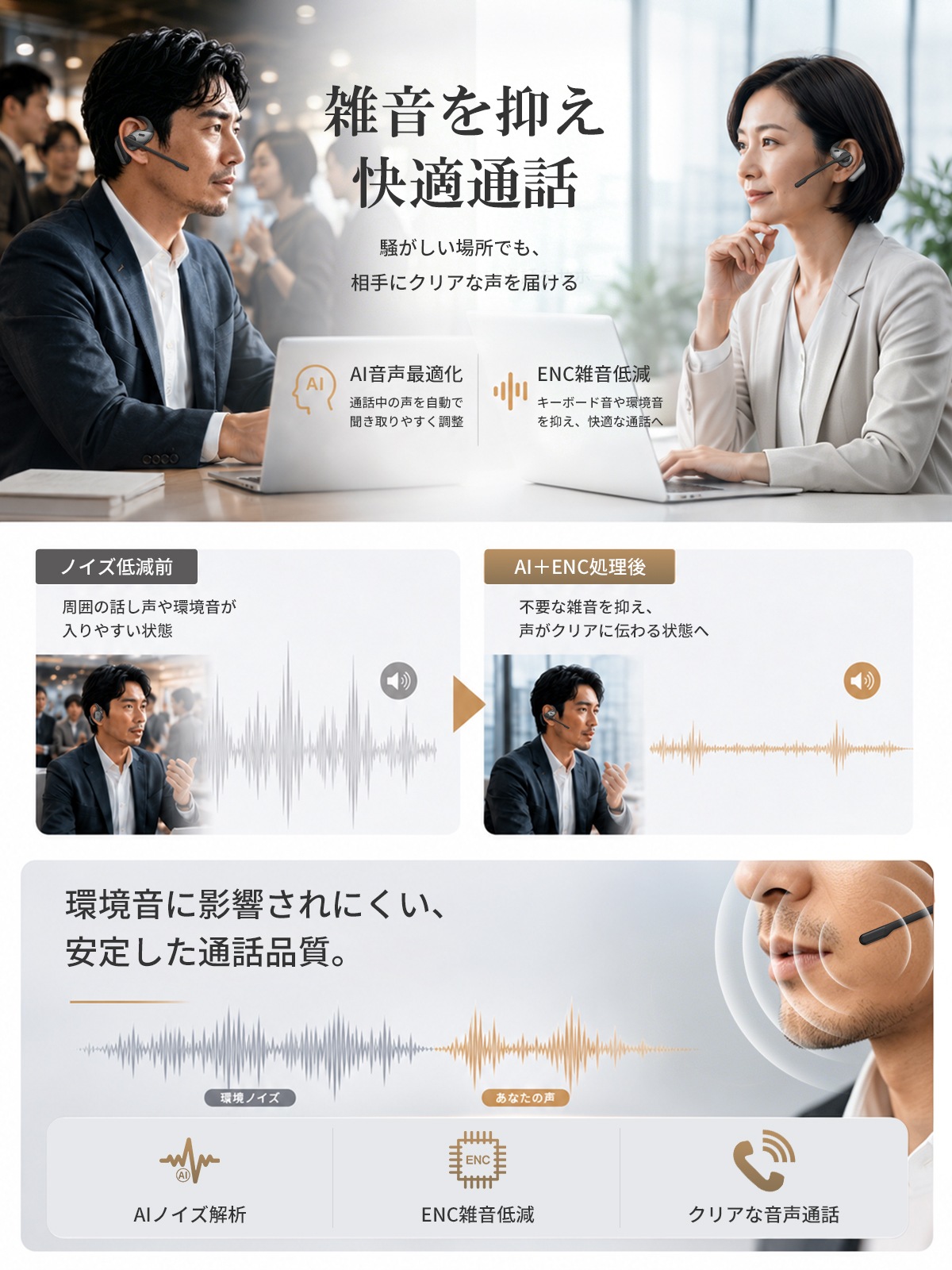 マイク着脱式 ワイヤレス イヤホン-J156