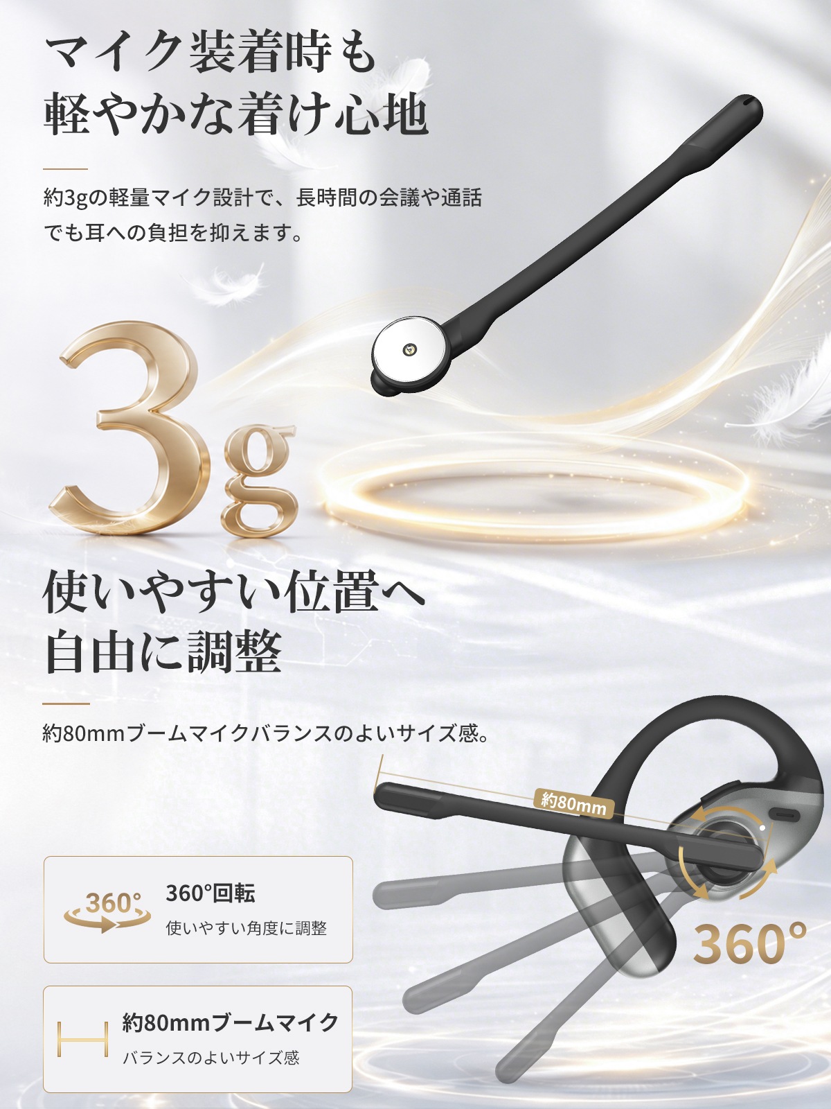 マイク着脱式 ワイヤレス イヤホン-J156