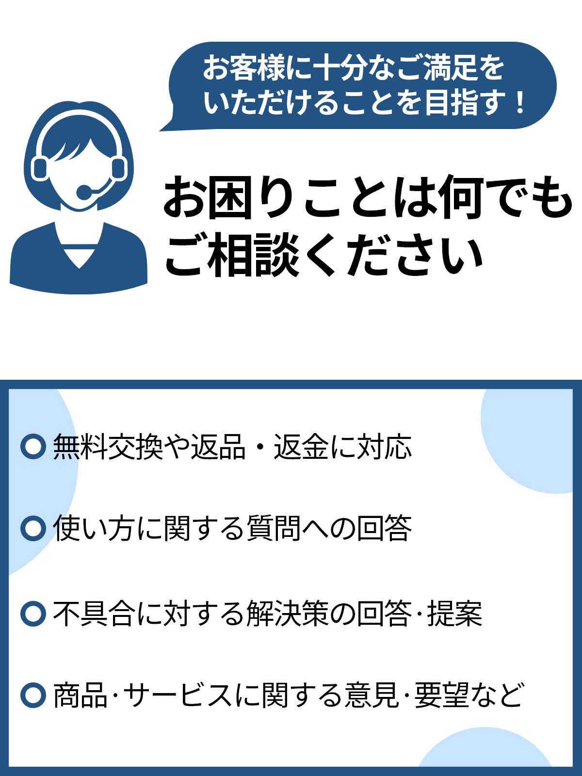 鼻うがい J228