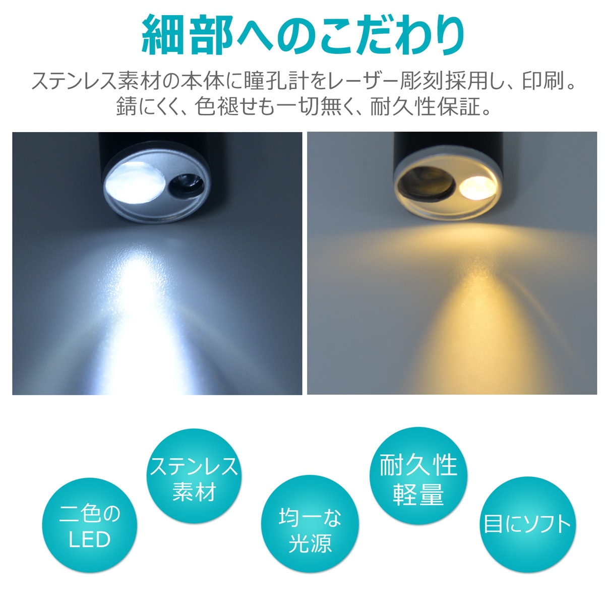 【2色切替★収納ケース付】 ペンライト-ME081