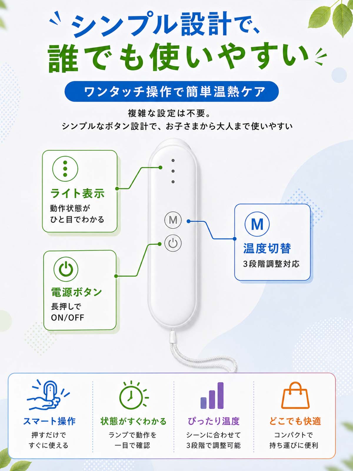 痒み止め J192