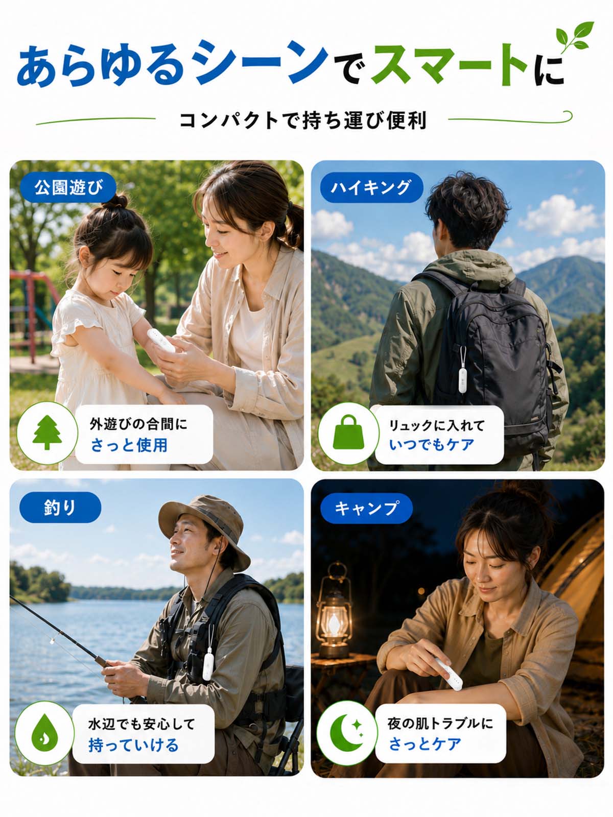 痒み止め J192