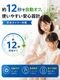 痒み止め J192
