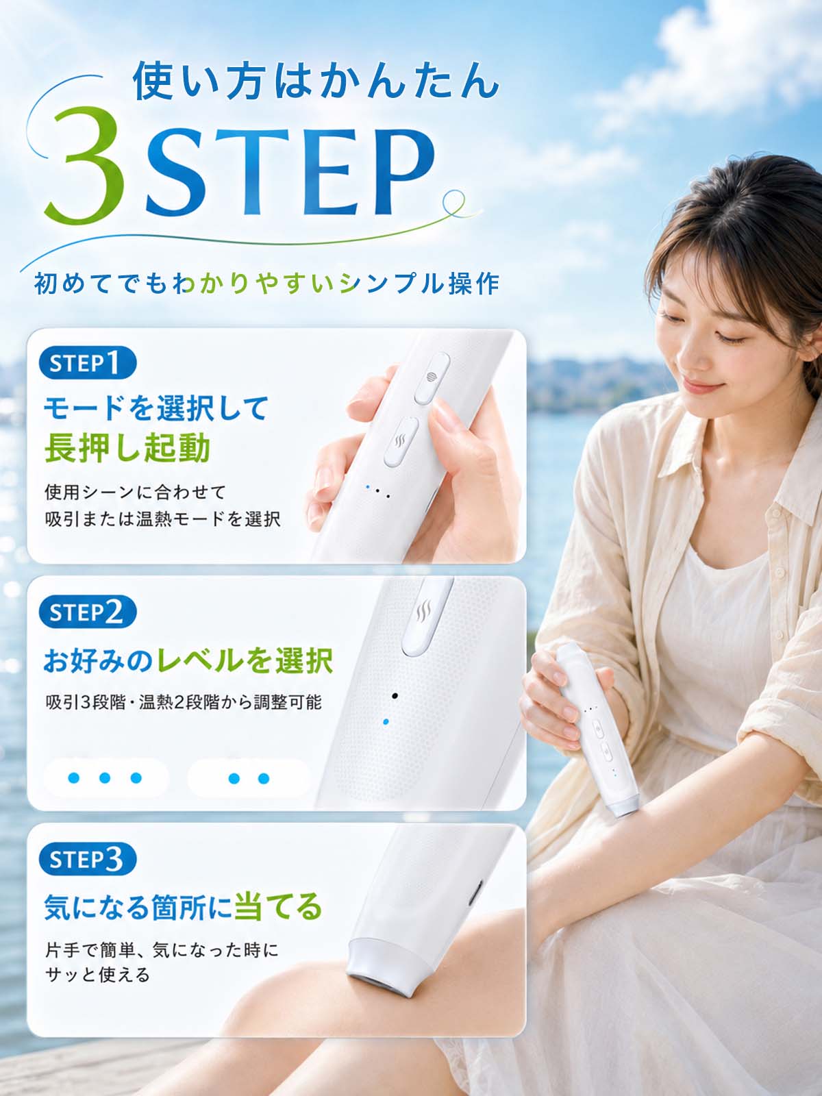 痒み止め J193
