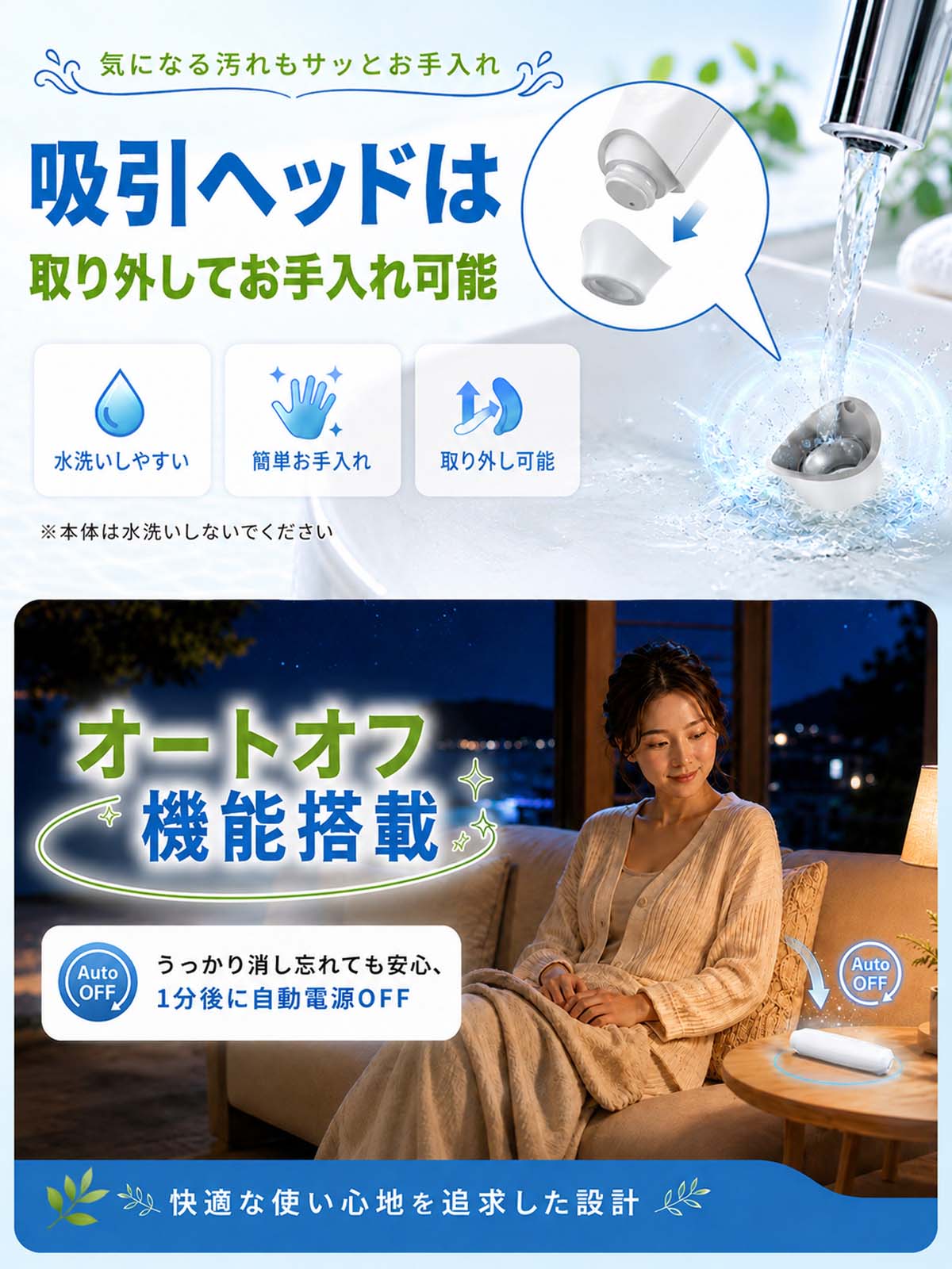 痒み止め J193