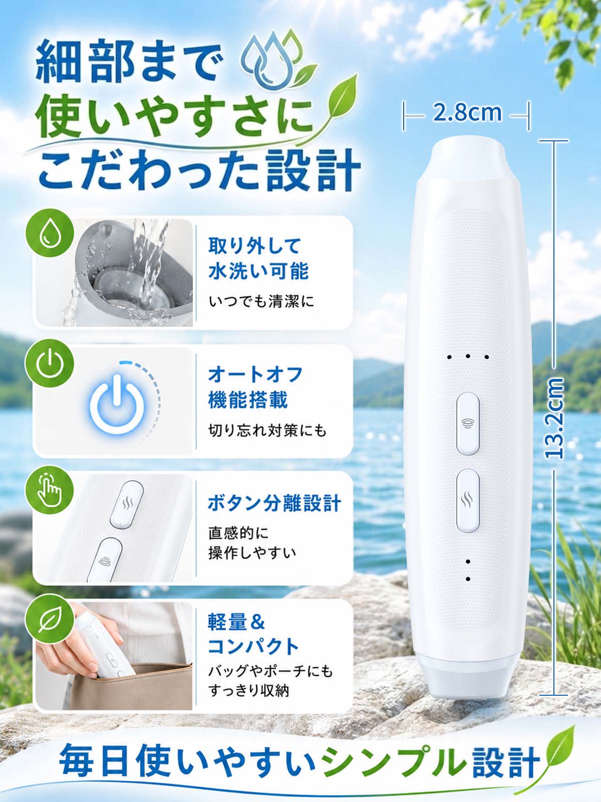 痒み止め J193