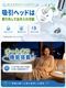 痒み止め J193