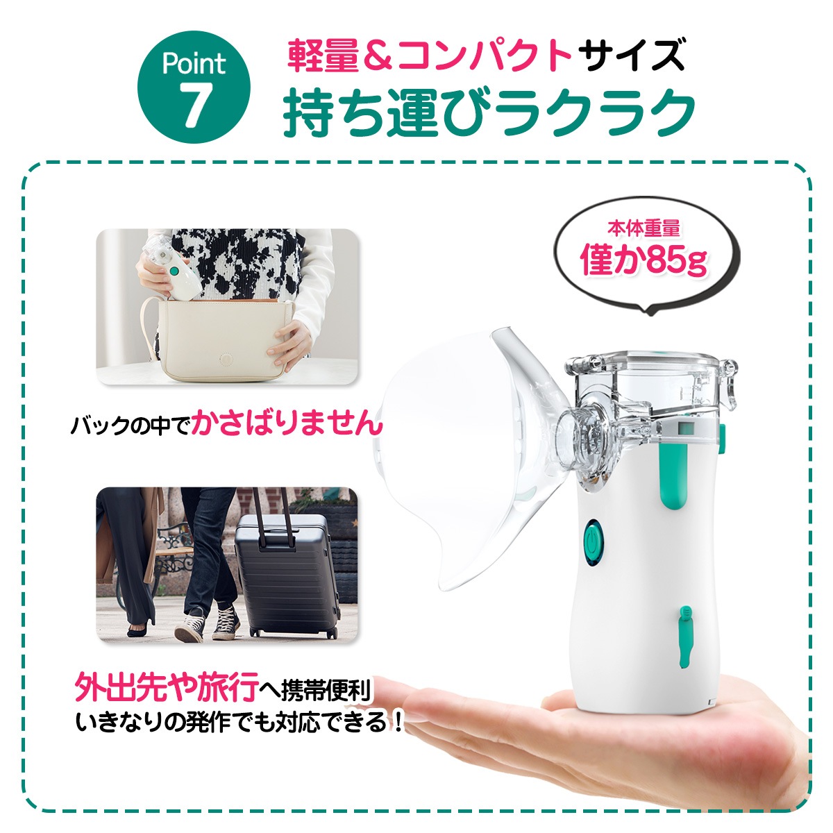 ネブライザー 吸入器-ME023