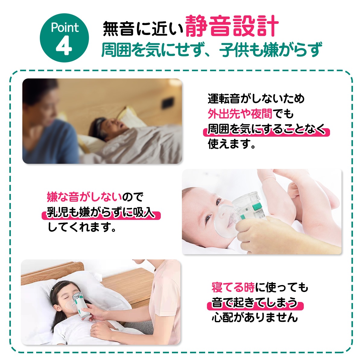 ネブライザー 吸入器-ME023