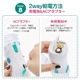 ネブライザー 吸入器-ME023