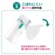 ネブライザー 吸入器-ME023