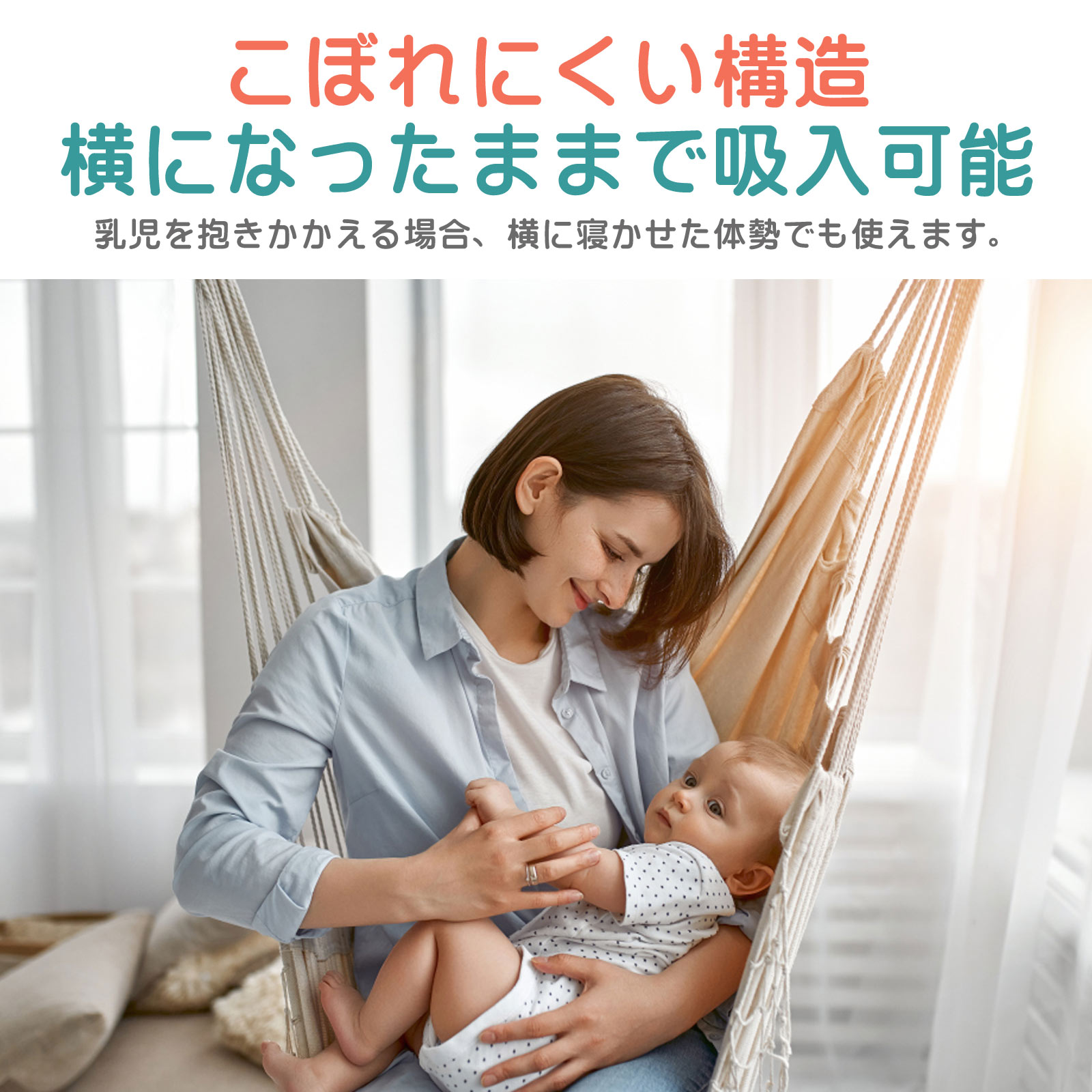 充電式 ネブライザー ME027