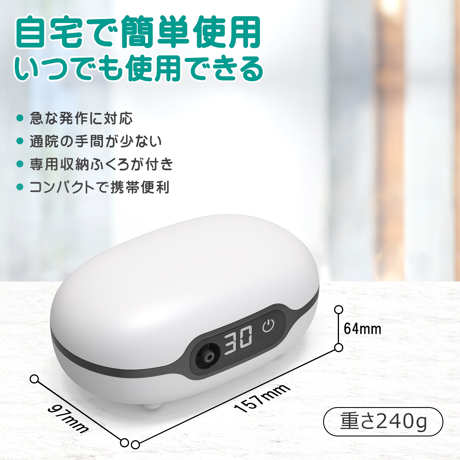 コンプレッサー式ネブライザー ME026 me026.jpg