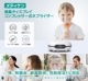 コンプレッサー ネブライザー 吸入器 ME026