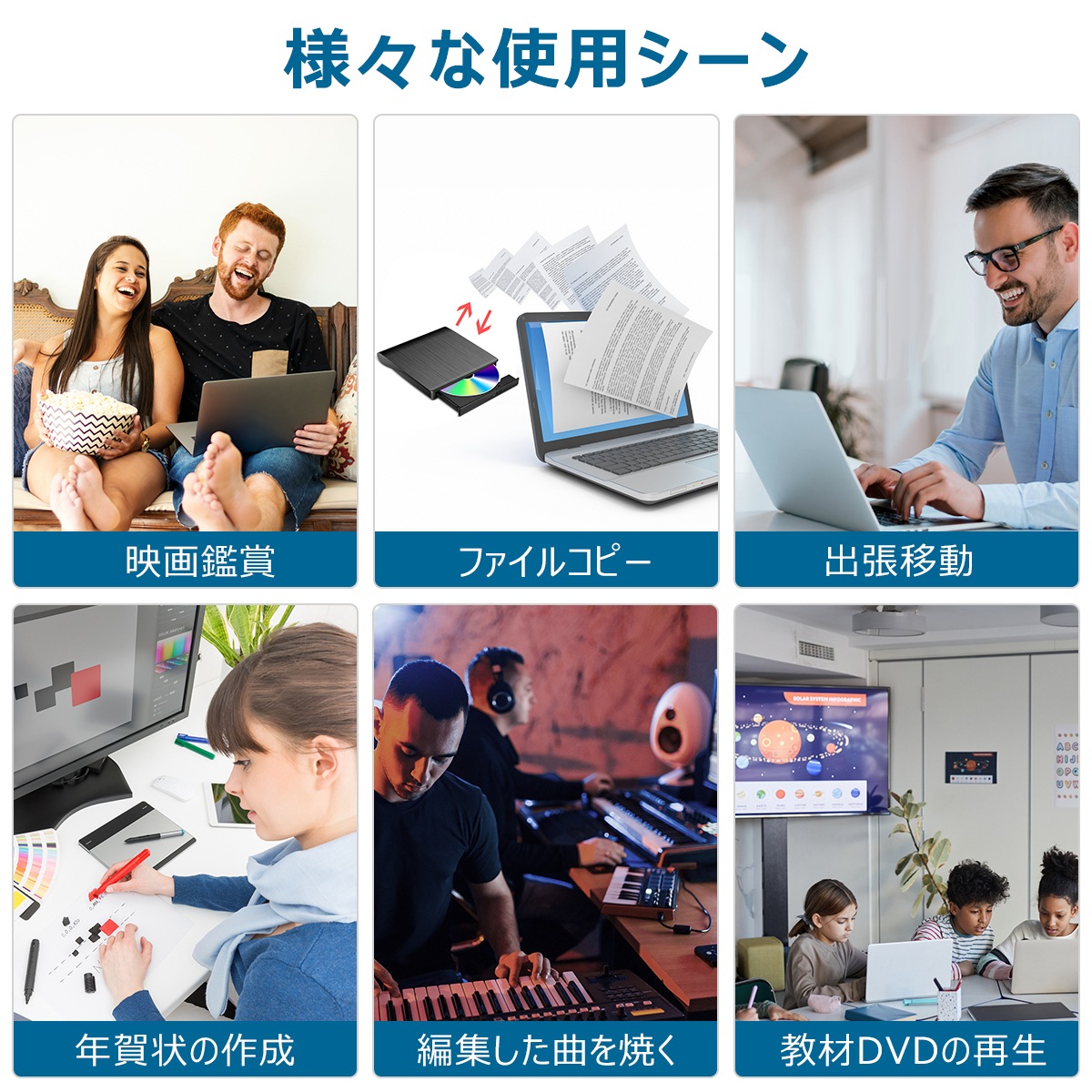 DVDドライブ 外付け -D158