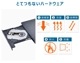 DVDドライブ 外付け -D158