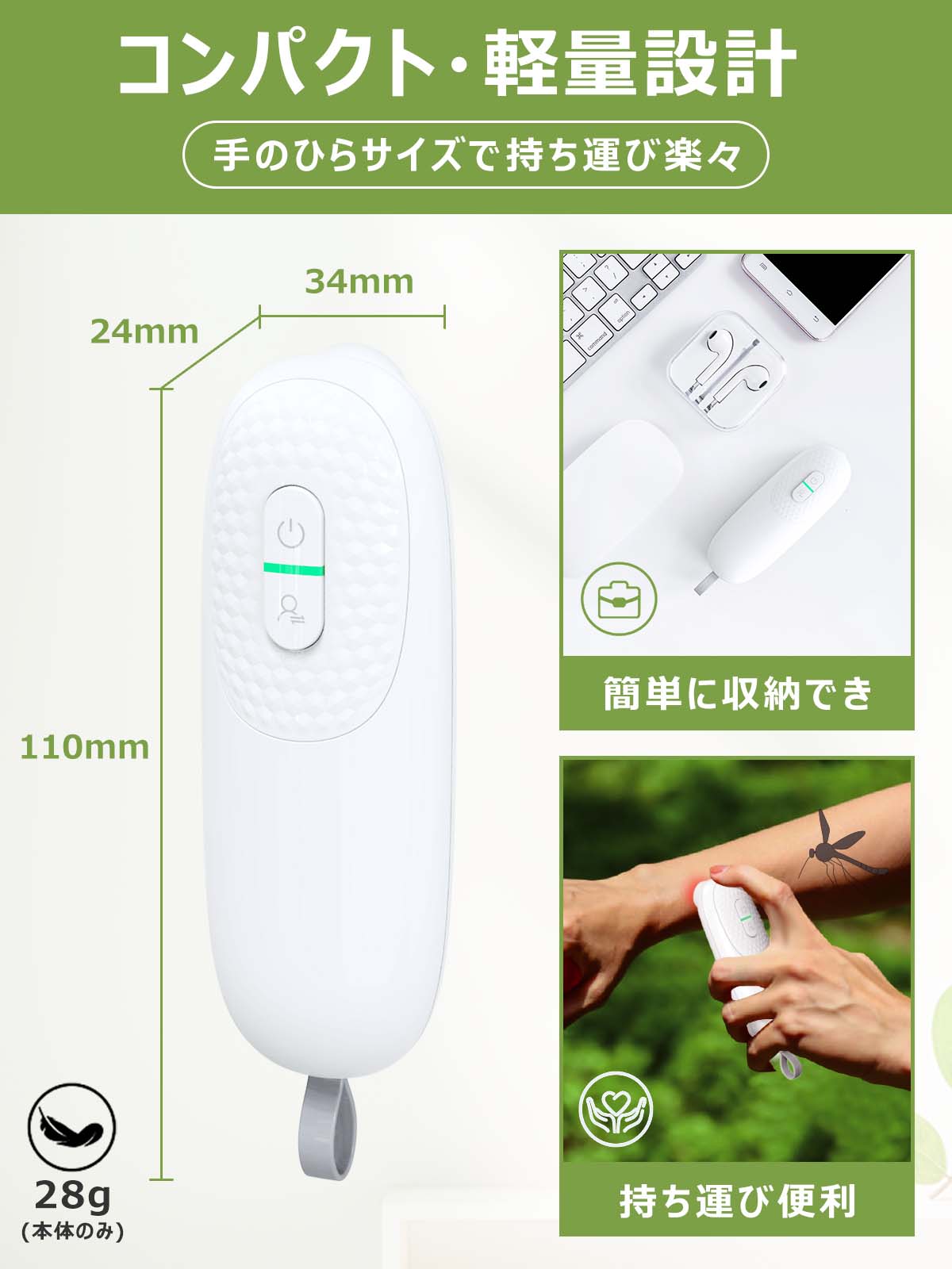 痒み止め J153