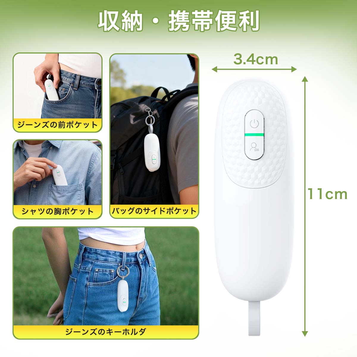 痒み止め J153