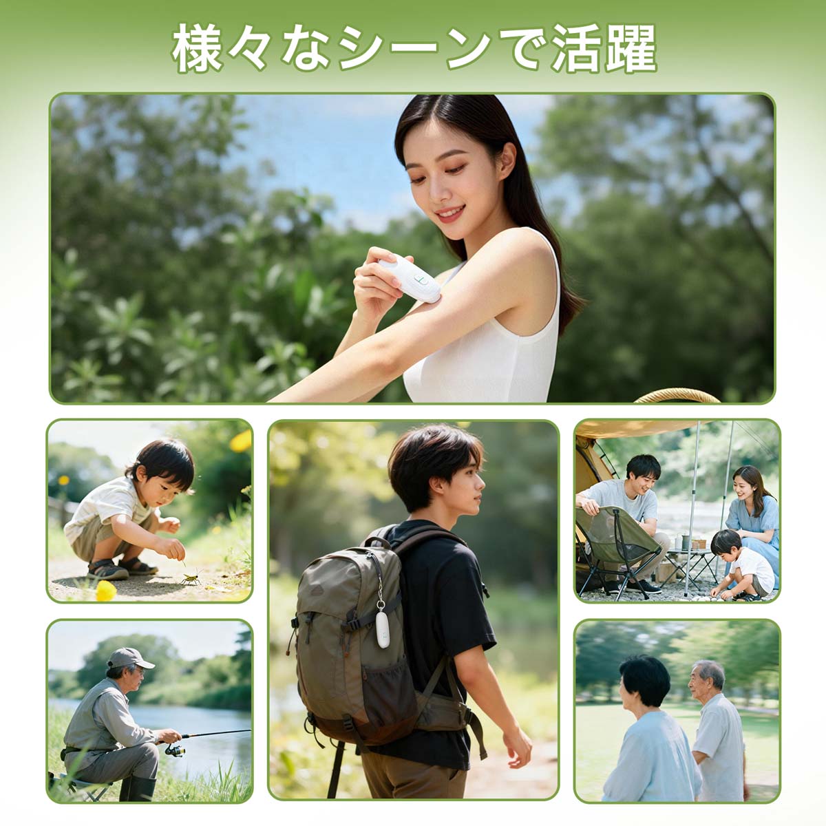 痒み止め J153