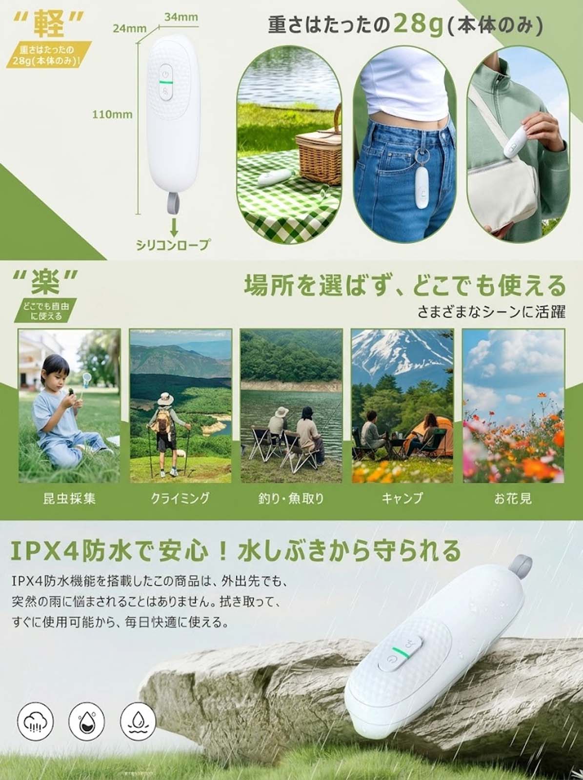 痒み止め J153