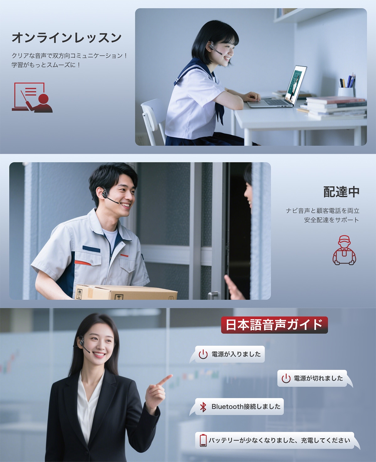 イヤホン bluetooth-J065